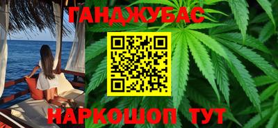 мефедрон мука Балаково