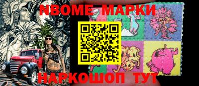 метамфетамин Балашиха