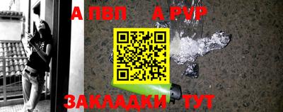 мефедрон мука Балаково