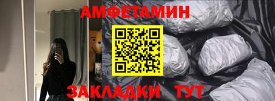 прущие крисы Краснодар