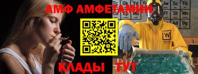 метамфетамин Балашиха