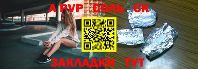 скорость mdpv Комсомольск-на-Амуре