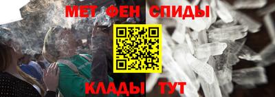 бутират Партизанск