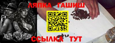 метамфетамин Балашиха