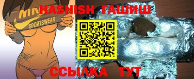 бутират Партизанск