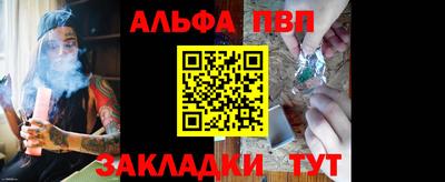 мефедрон мука Балаково