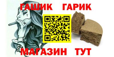 первитин Конаково