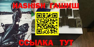 метамфетамин Балашиха