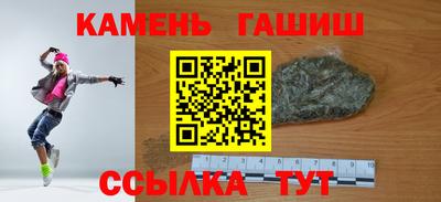 бутират Партизанск