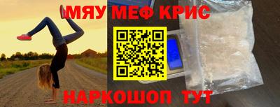 бутират Партизанск