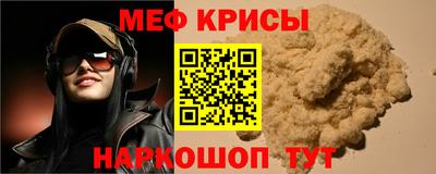 первитин Конаково