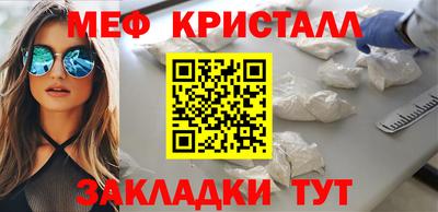 каннабис Краснокаменск