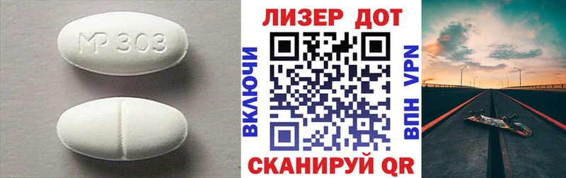ссылка на мегу   Сосновый Бор  LSD-25 экстази ecstasy 