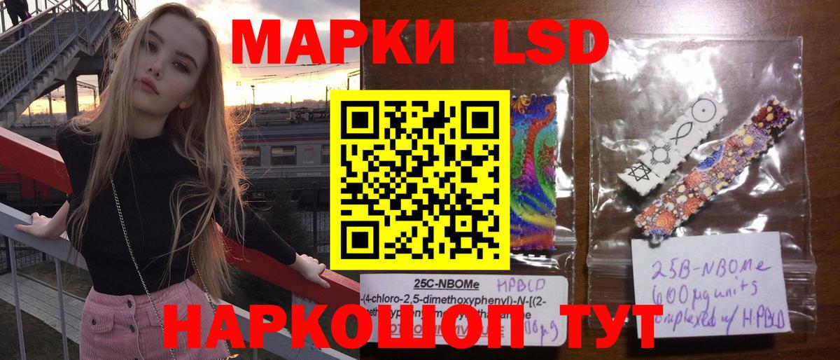 ЛСД экстази ecstasy  Вход с VPN  LSD-25 экстази кислота  Сосновый Бор 