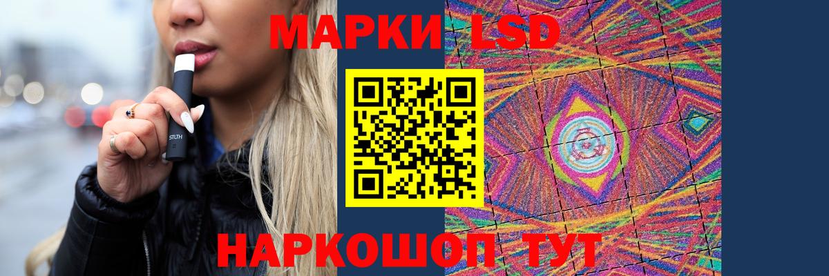 ЛСД экстази кислота Сосновый Бор