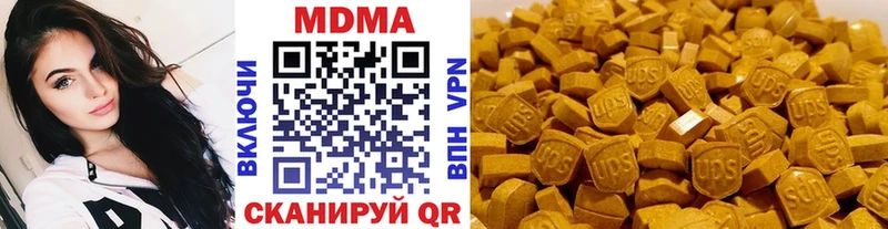 сколько стоит  Сосновый Бор  МДМА кристаллы 