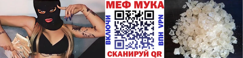 где купить   MEGA как зайти  Мефедрон кристаллы  Сосновый Бор 