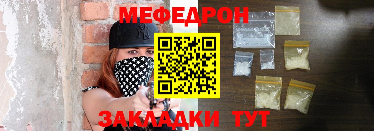 МЕФ Сосновый Бор