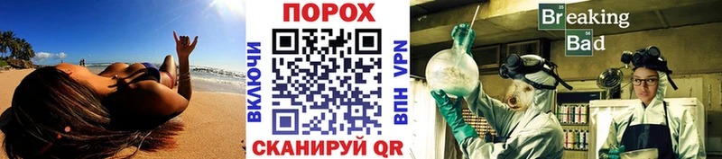 Метамфетамин Methamphetamine  omg сайт  Сосновый Бор 