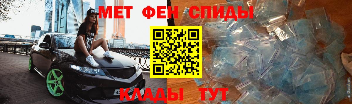 Метамфетамин Methamphetamine  Метамфетамин Methamphetamine  Метамфетамин  Вход с VPN  Сосновый Бор 