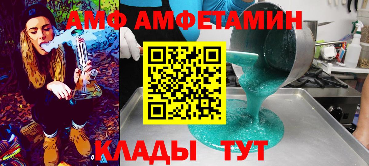 Первитин пудра Сосновый Бор