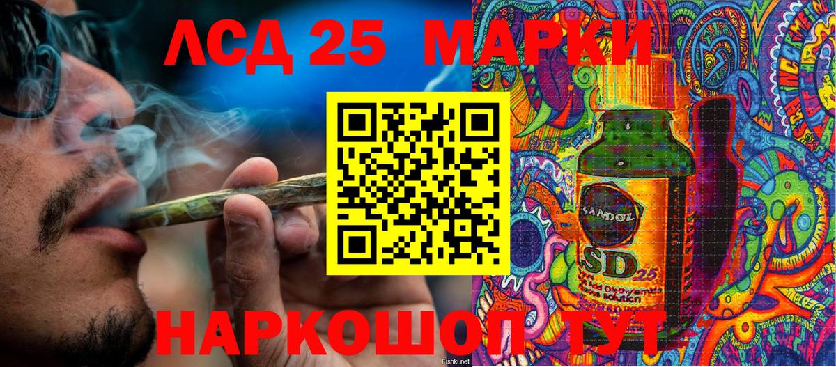 Марки NBOMe 1,5мг Сосновый Бор