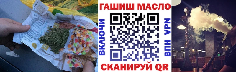 ТГК концентрат  Сосновый Бор 