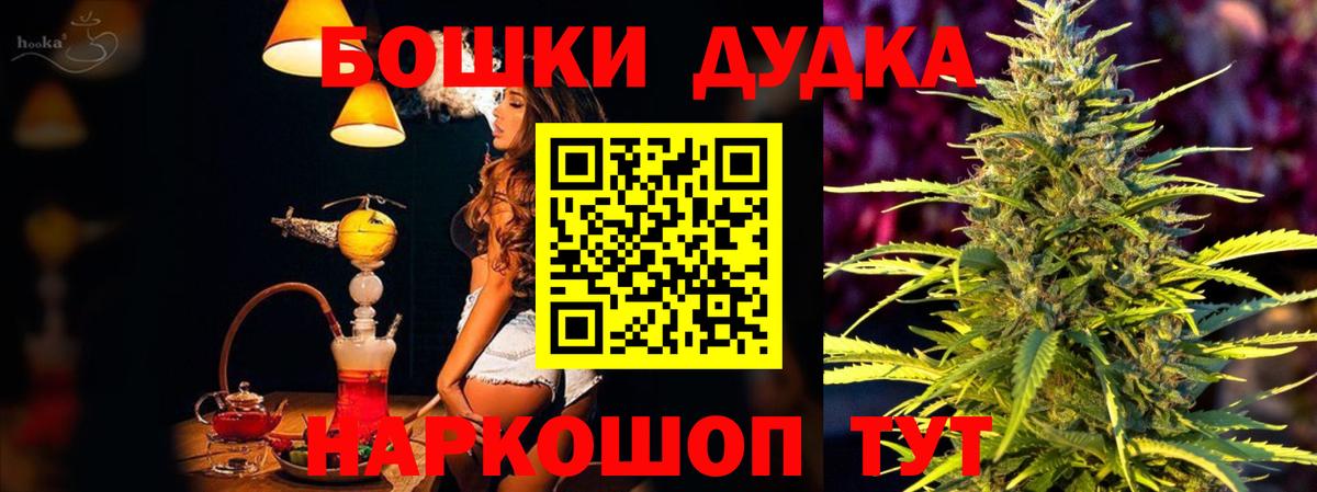 Марихуана гибрид Сосновый Бор