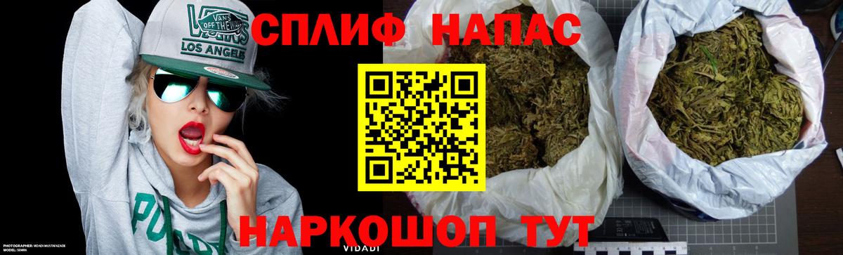 МАРИХУАНА VHQ  Сосновый Бор  Бошки марихуана VHQ  Конопля OG Kush  Шишки марихуана Bruce Banner 
