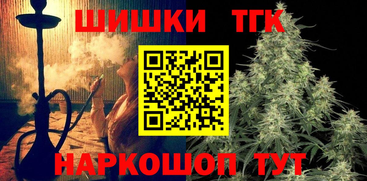 Сосновый Бор  Марихуана VHQ  Вход с VPN  Шишки марихуана марихуана 